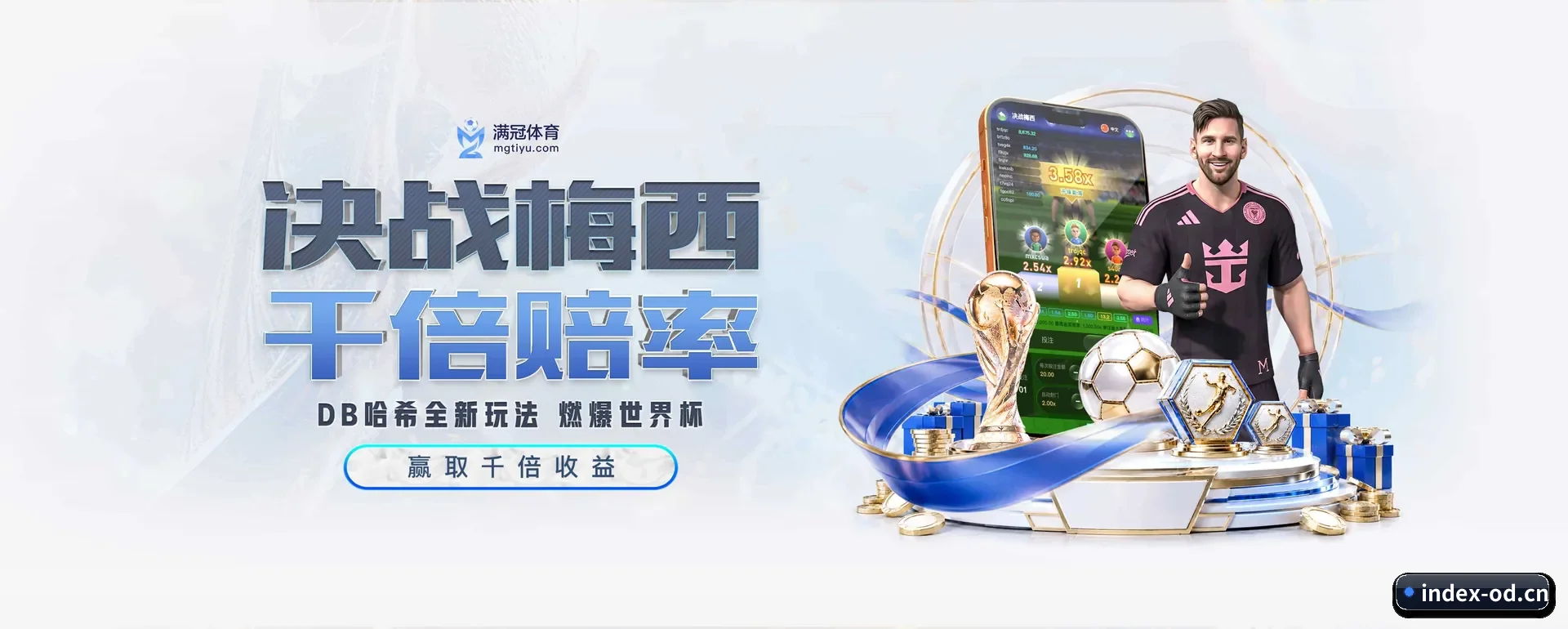 站点简介 - 体育资讯内容服务